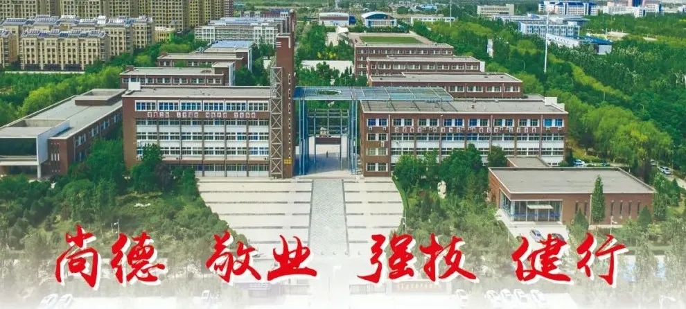 4月16日 宁夏建设职业技术学院2020届毕业生春季网络视频招聘会 邀请
